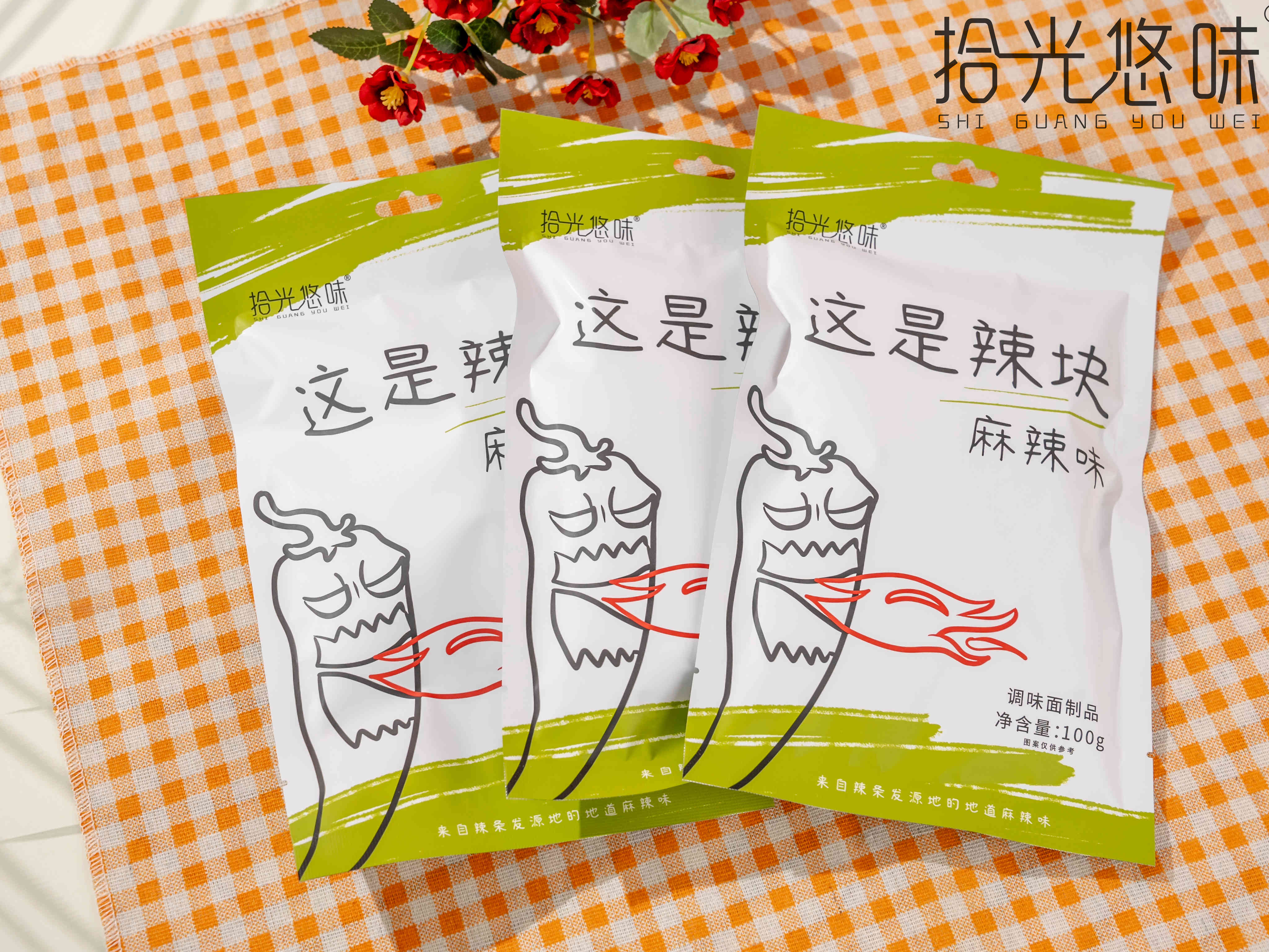 這是辣塊?麻辣味